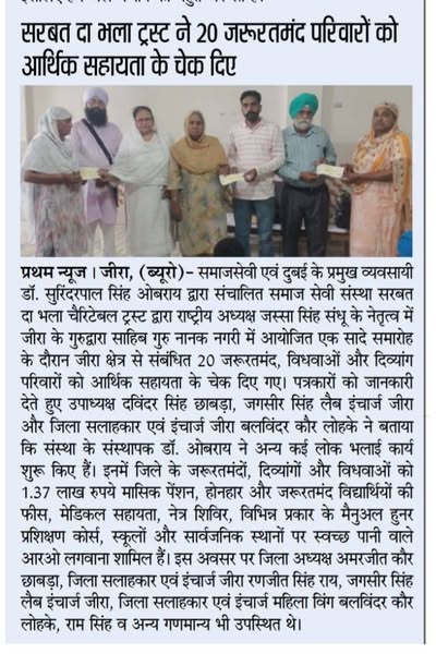 pressmedia_12987