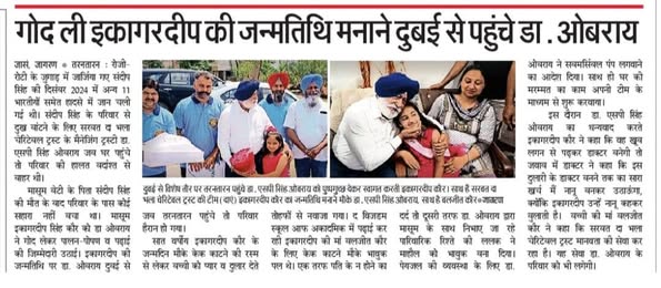 pressmedia_13003