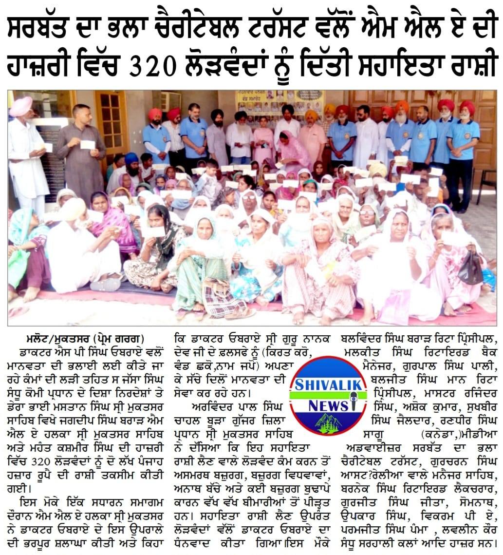 pressmedia_13049
