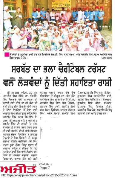 pressmedia_13078