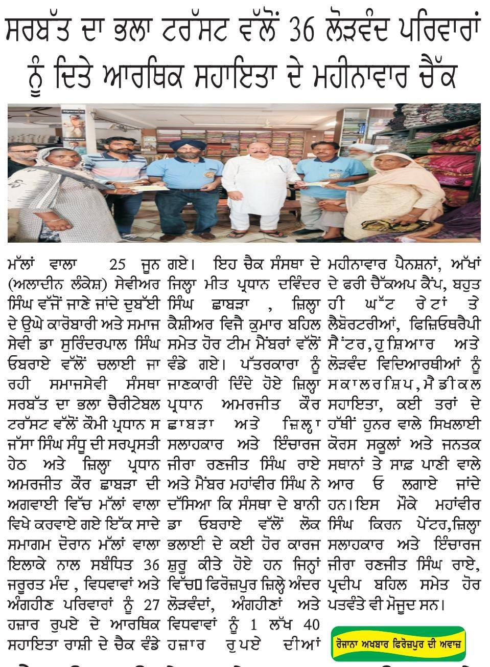 pressmedia_13084