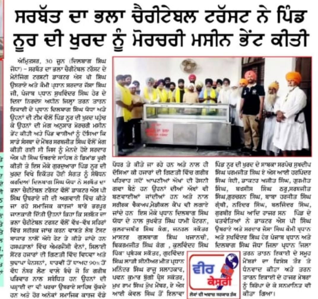 pressmedia_13134