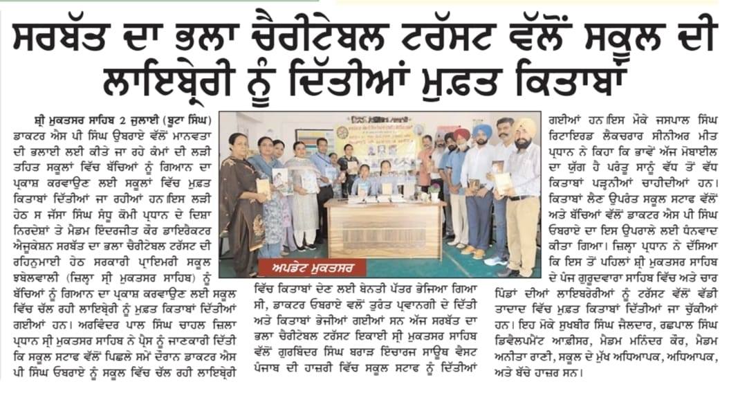 pressmedia_13159