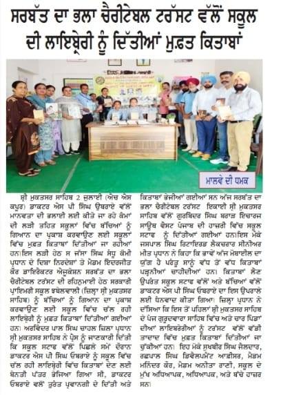 pressmedia_13189
