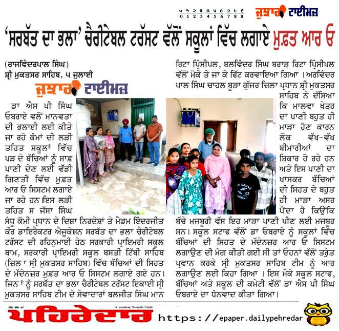 pressmedia_13240