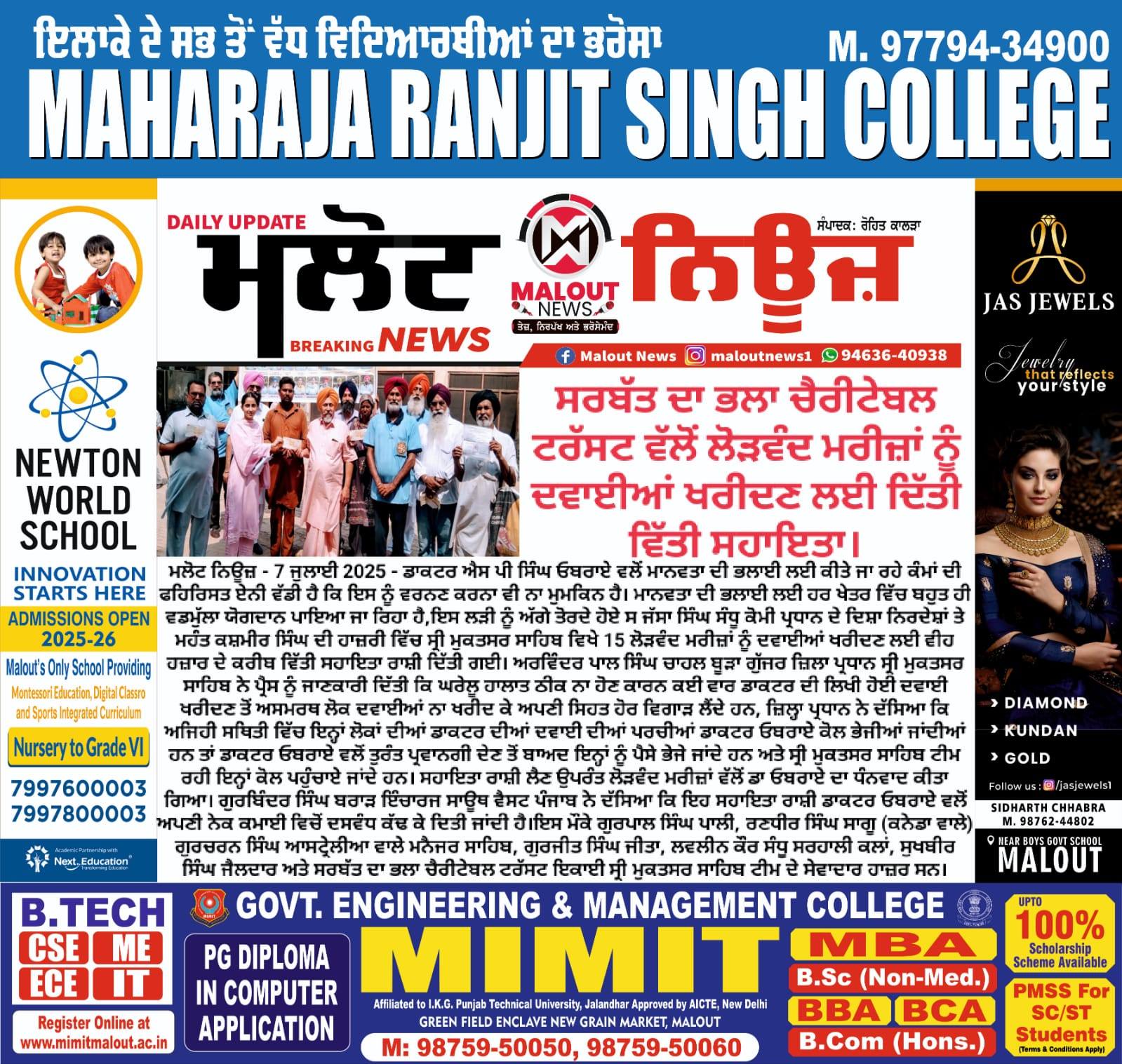 pressmedia_13246