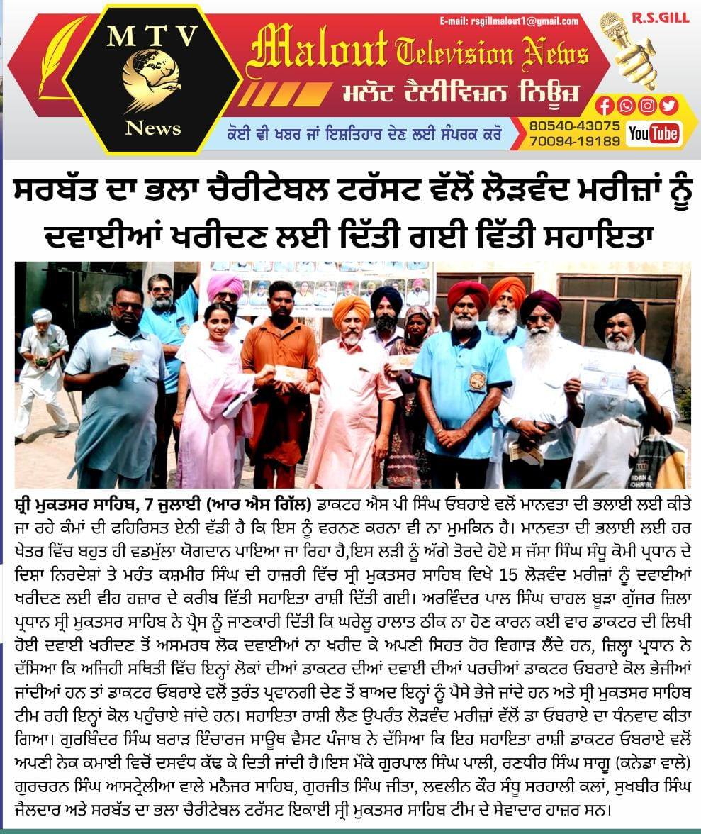 pressmedia_13256