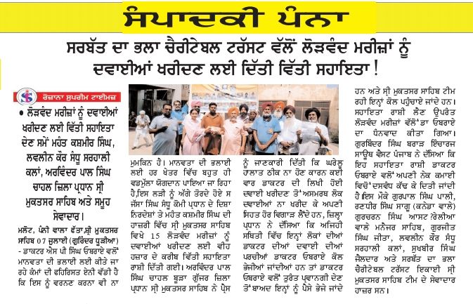 pressmedia_13280