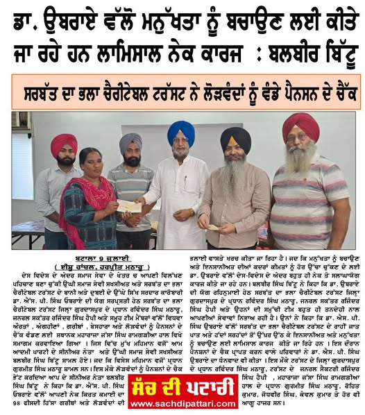 pressmedia_13284
