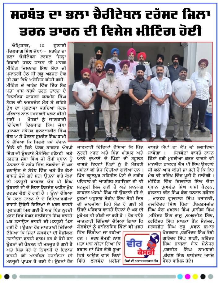 pressmedia_13294
