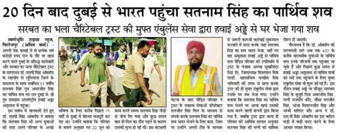 pressmedia_13323