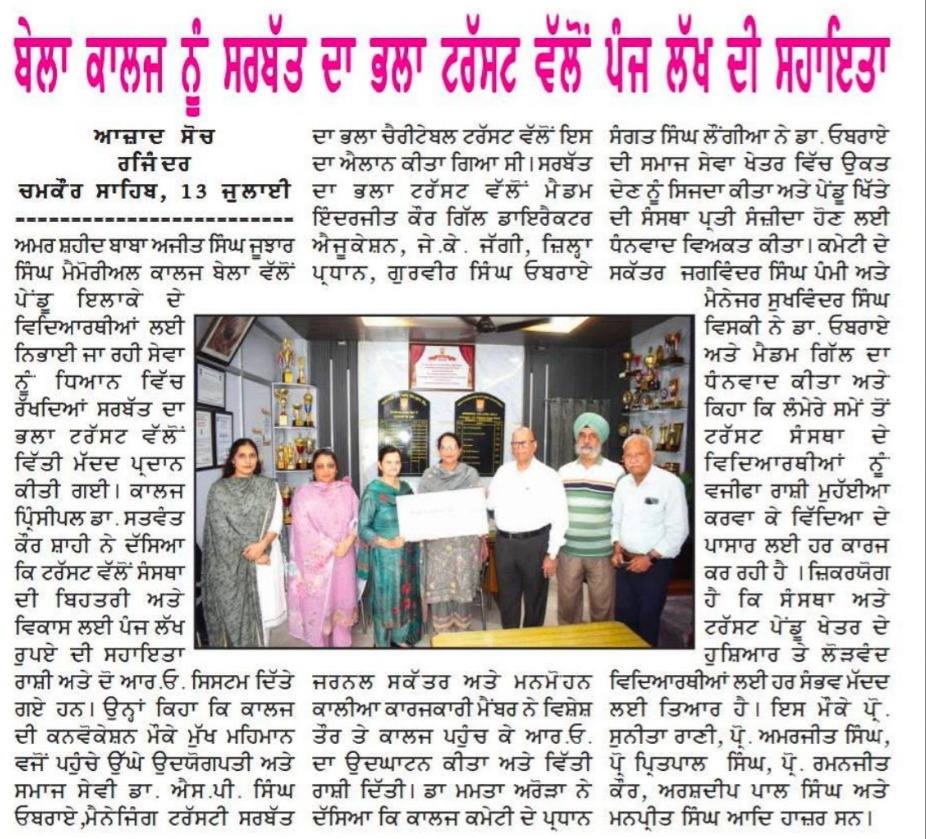 pressmedia_13392