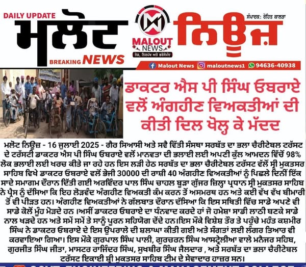 pressmedia_13410