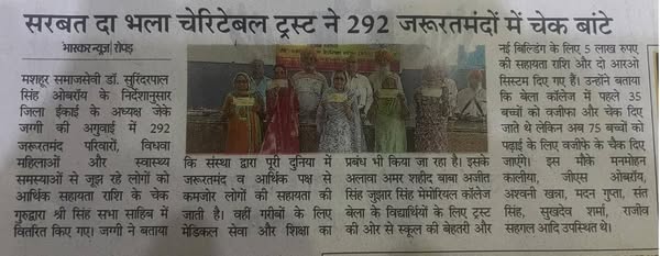 pressmedia_13511