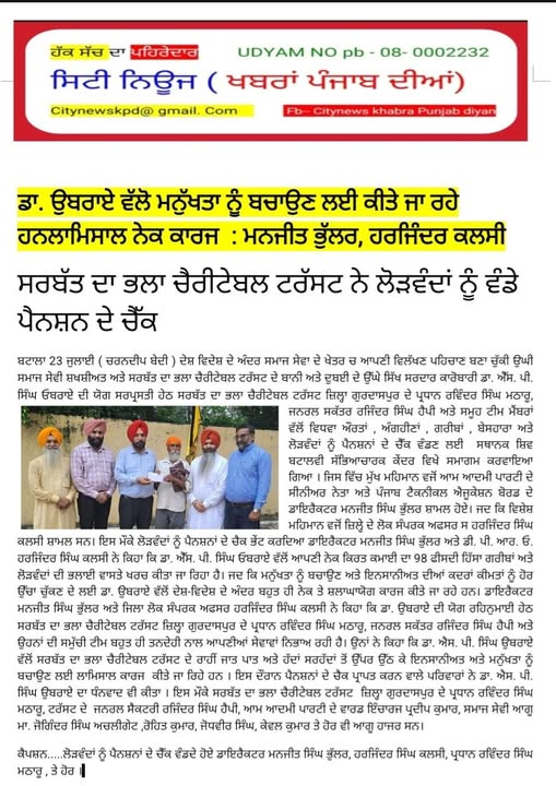 pressmedia_13643
