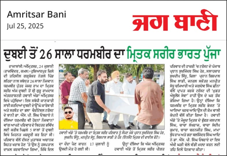 pressmedia_13663