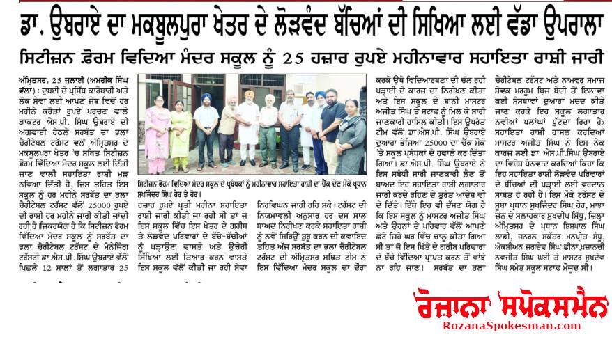 pressmedia_13706