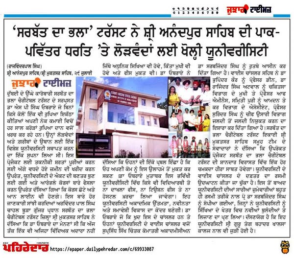 pressmedia_13798