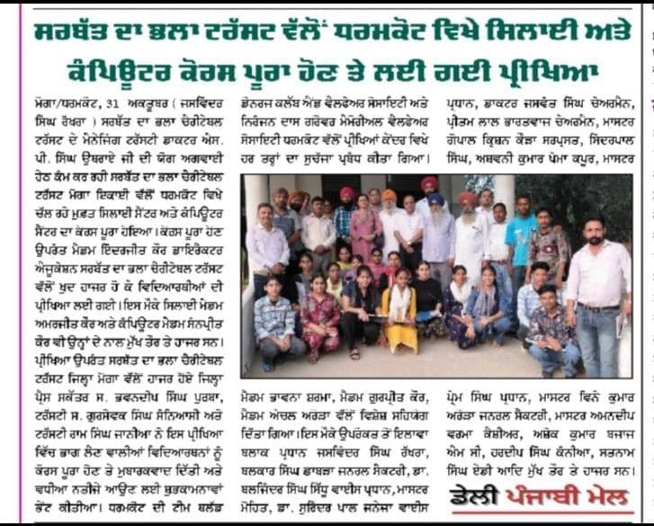 pressmedia_12815