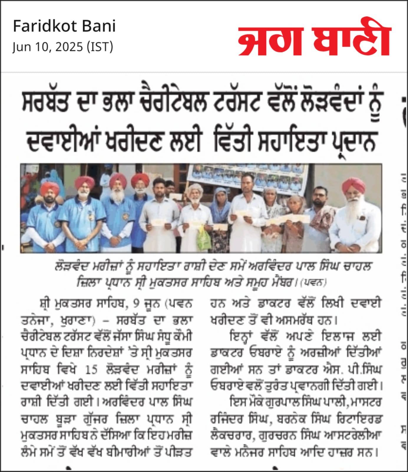 pressmedia_12857