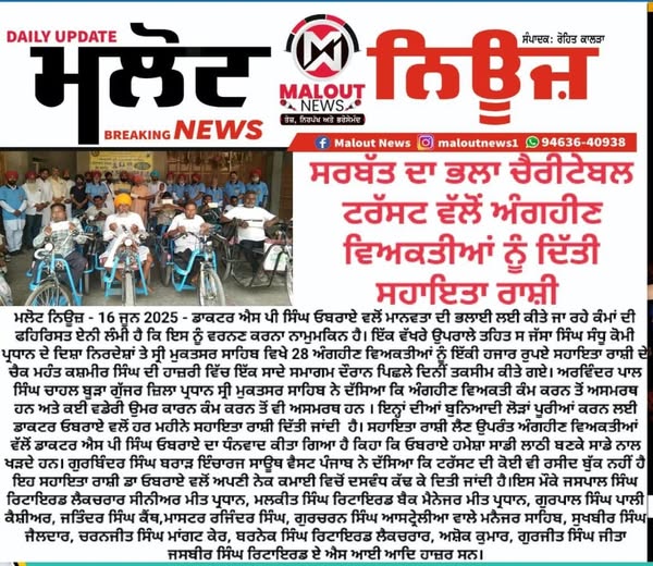 pressmedia_12935