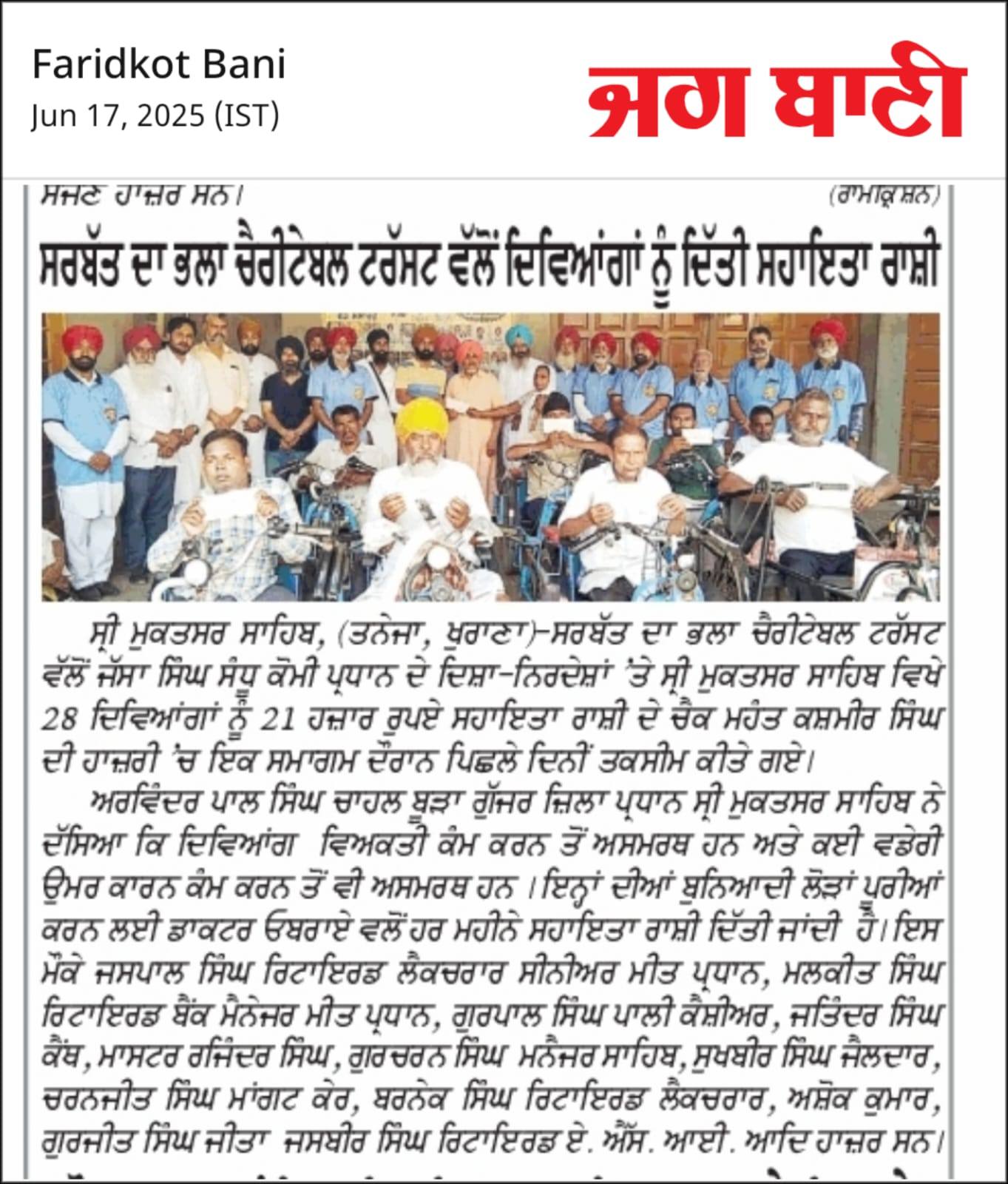 pressmedia_12959
