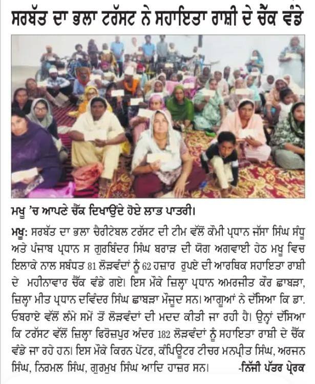 pressmedia_13034