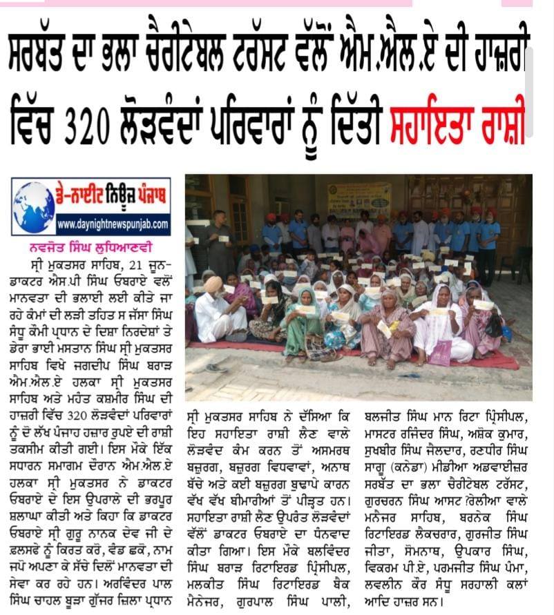 pressmedia_13068