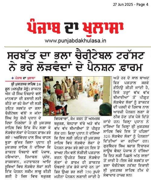 pressmedia_13128
