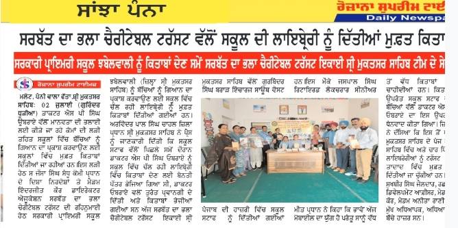 pressmedia_13177