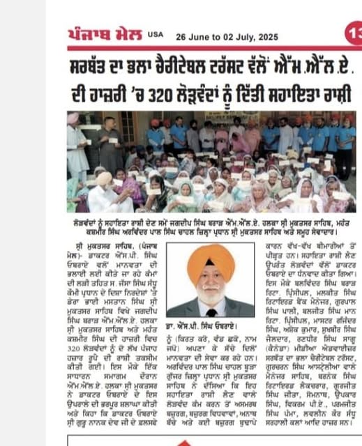 pressmedia_13208
