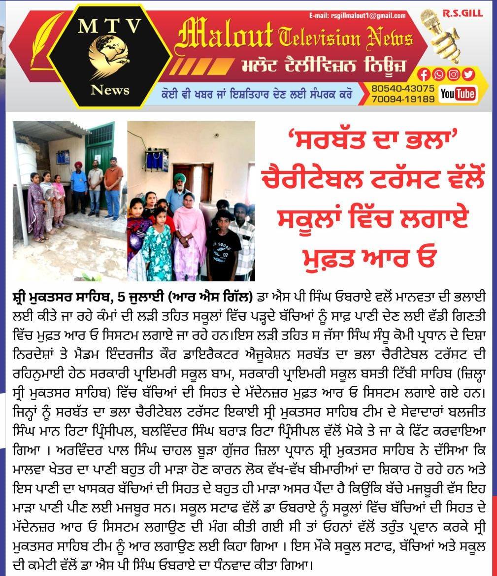 pressmedia_13232