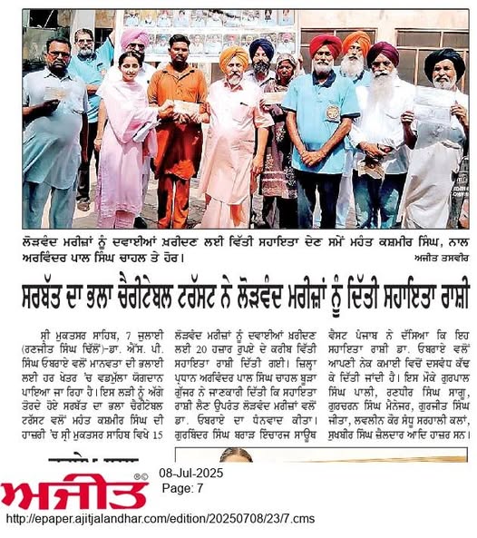 pressmedia_13272