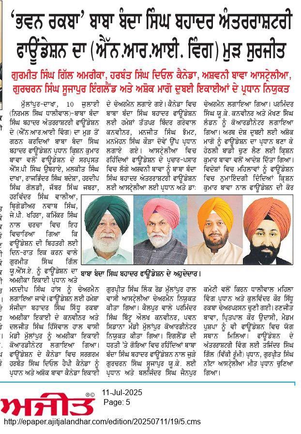 pressmedia_13314