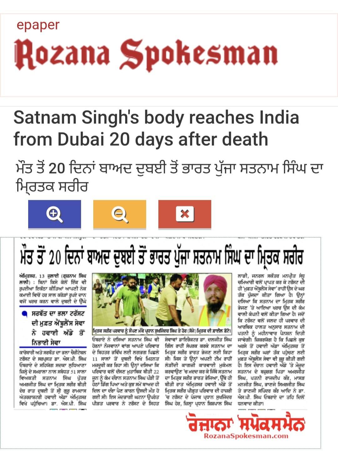 pressmedia_13341