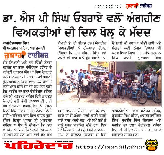 pressmedia_13431