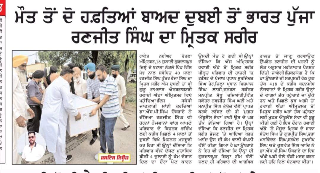 pressmedia_13471