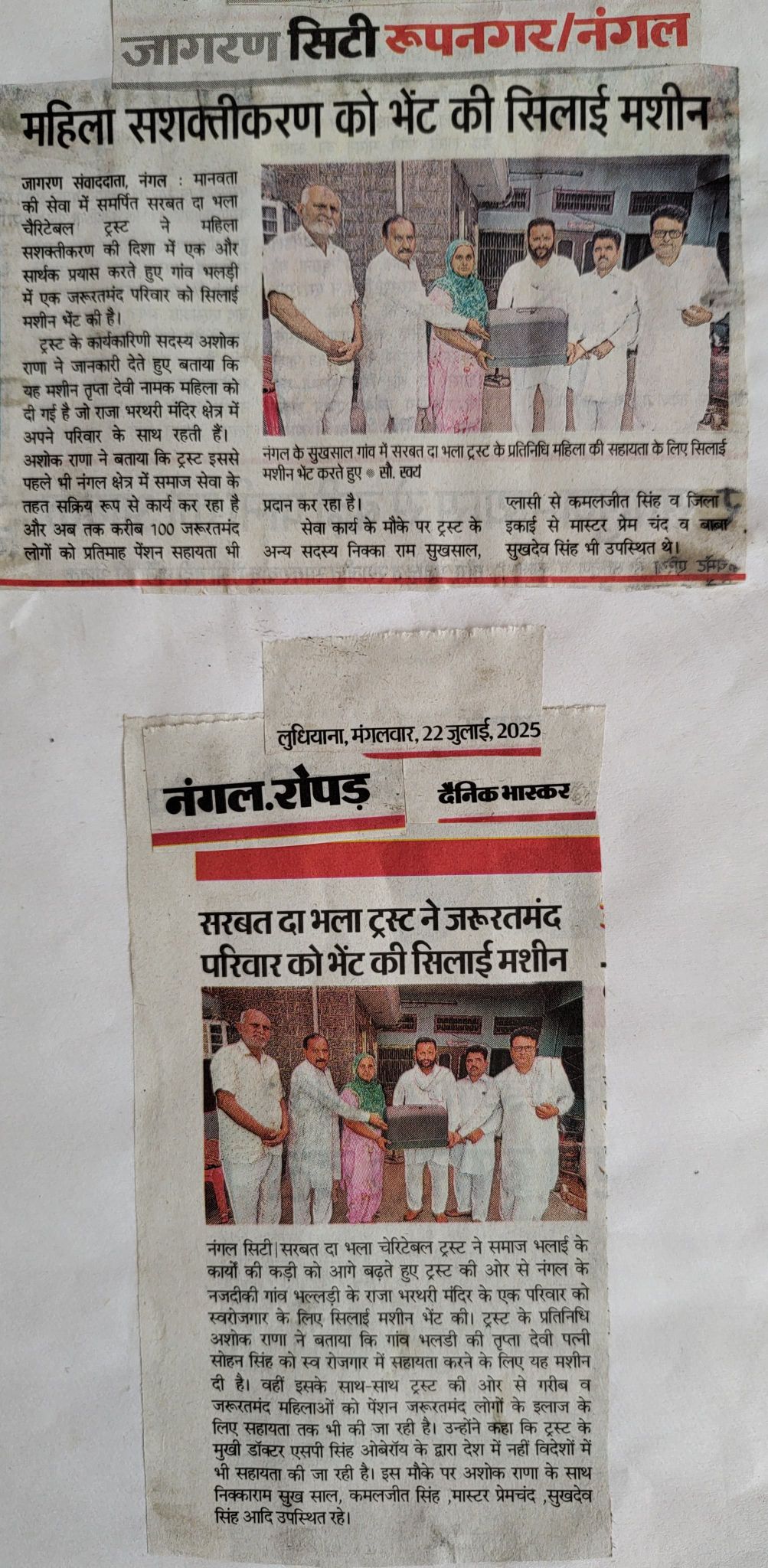 pressmedia_13554