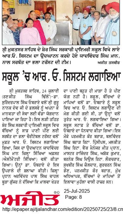 pressmedia_13683
