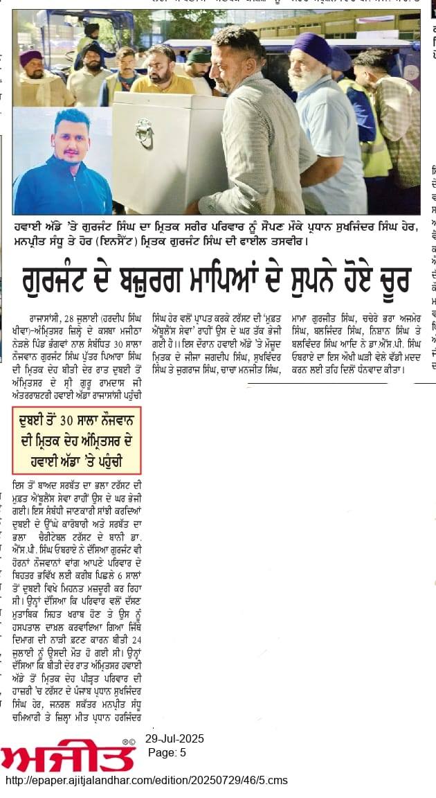 pressmedia_13751