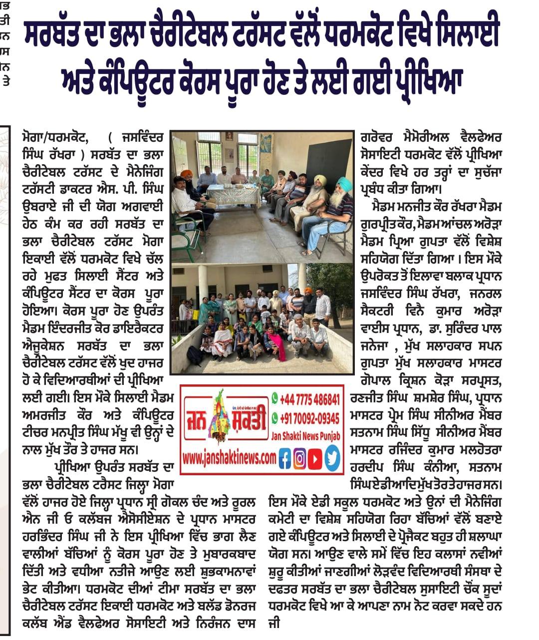 pressmedia_12817