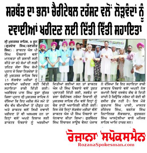 pressmedia_12859