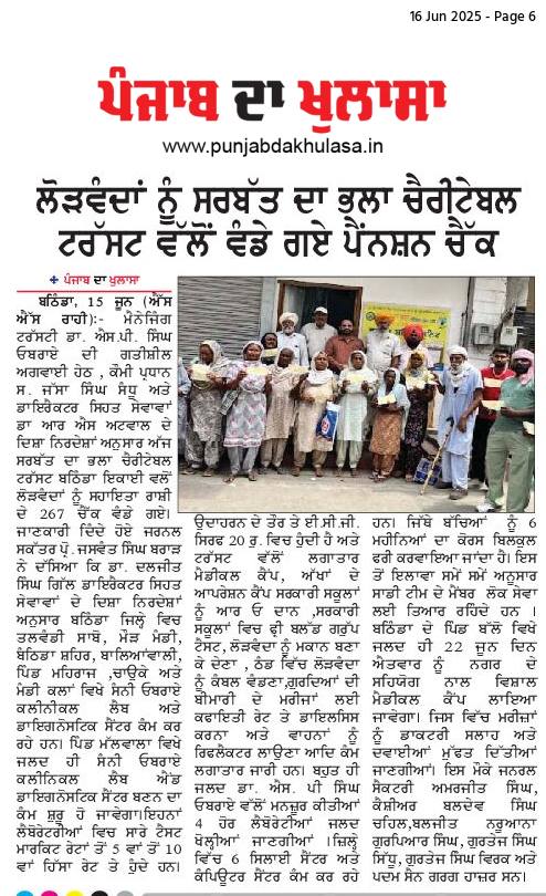 pressmedia_12961