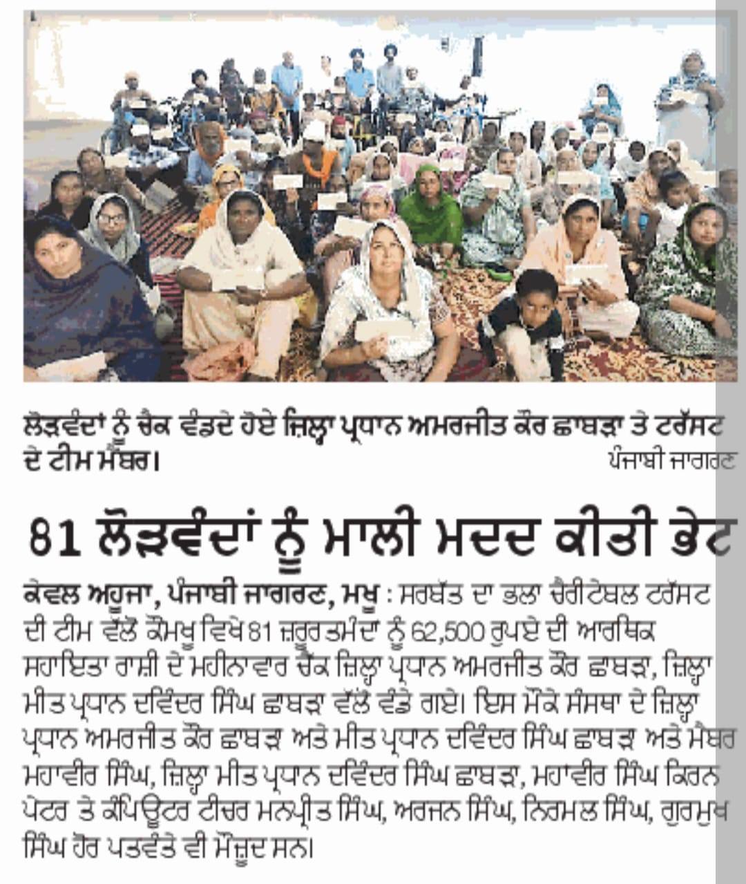 pressmedia_13036