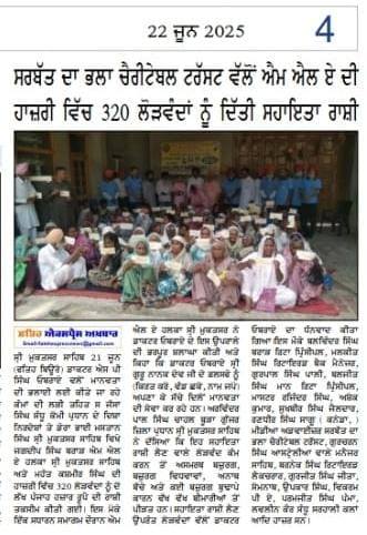 pressmedia_13070