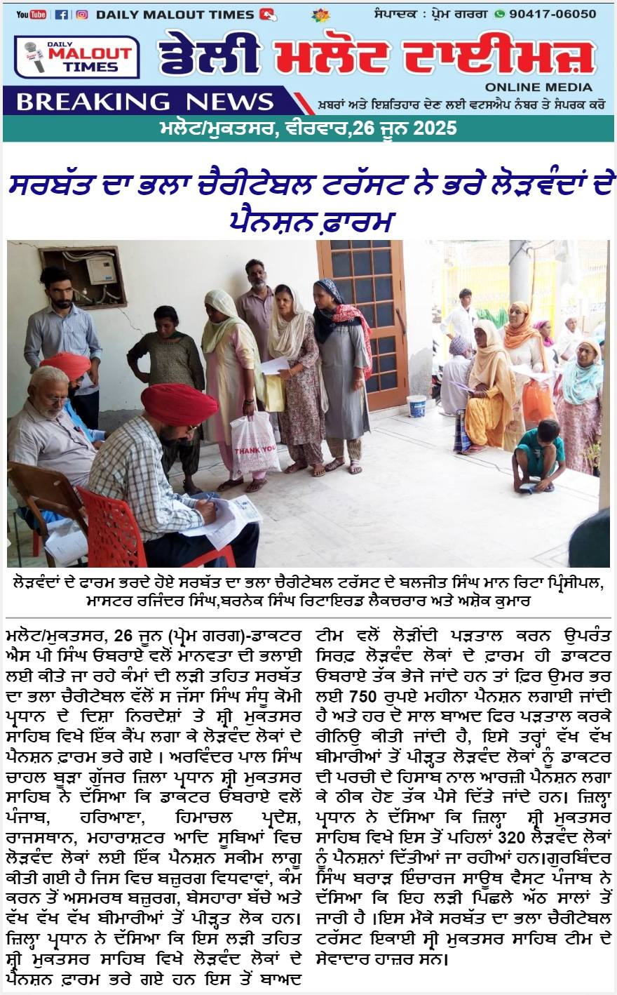 pressmedia_13104