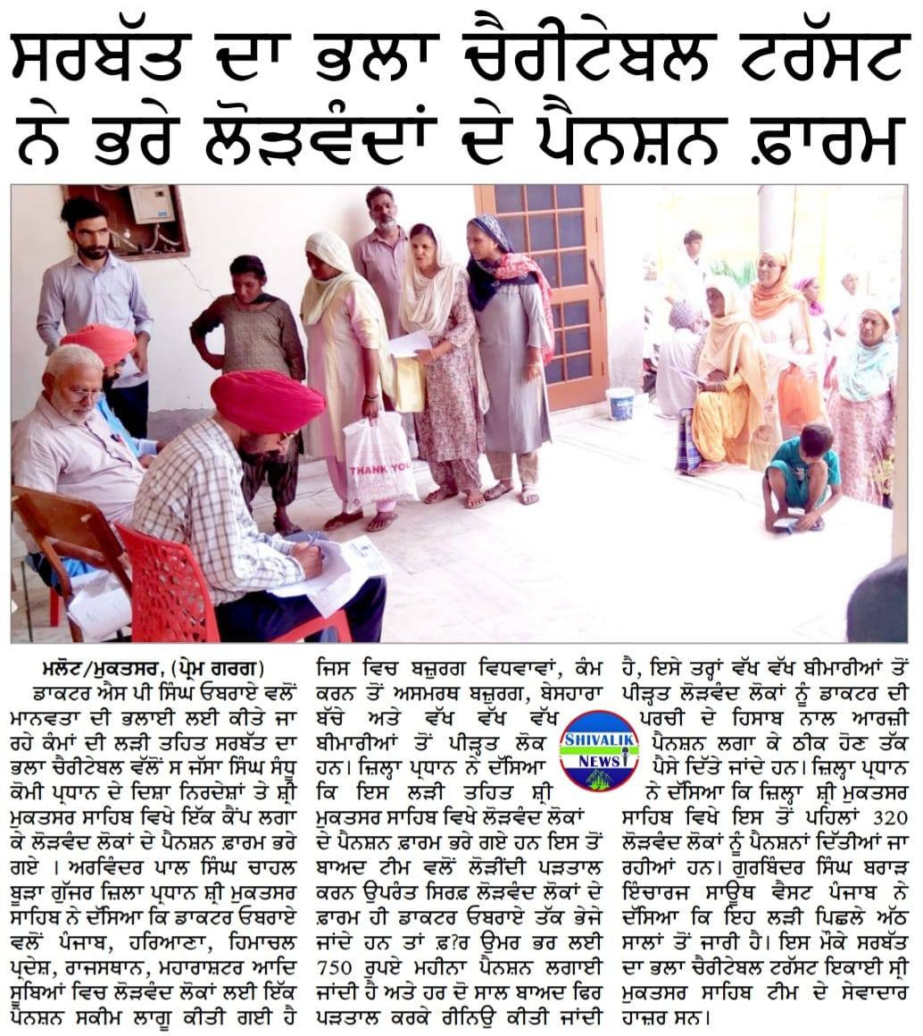 pressmedia_13130