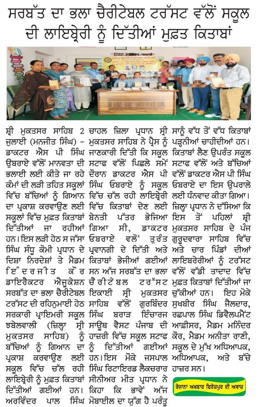 pressmedia_13179