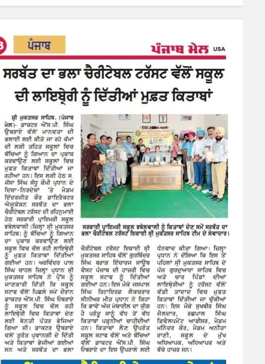 pressmedia_13210