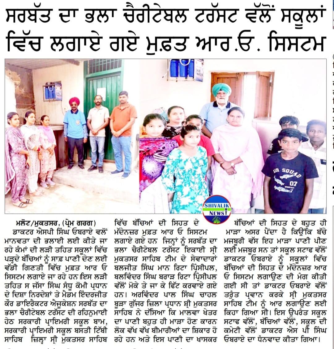 pressmedia_13234